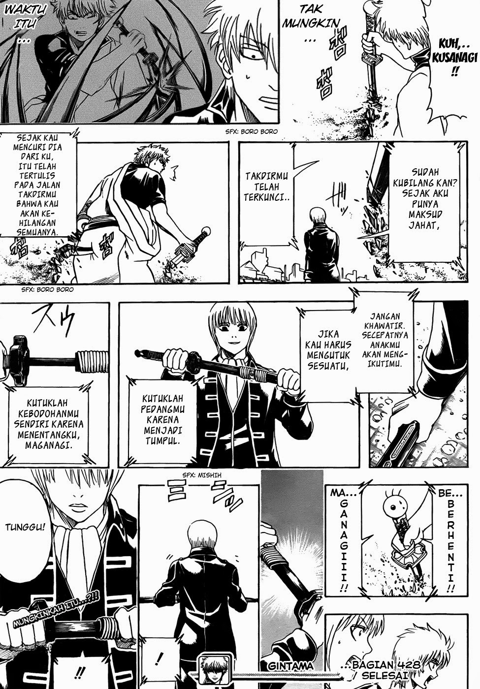 Gintama Chapter 428