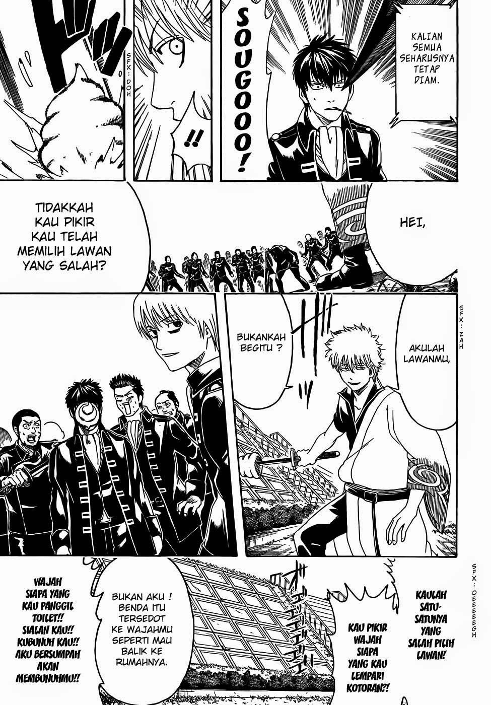 Gintama Chapter 428