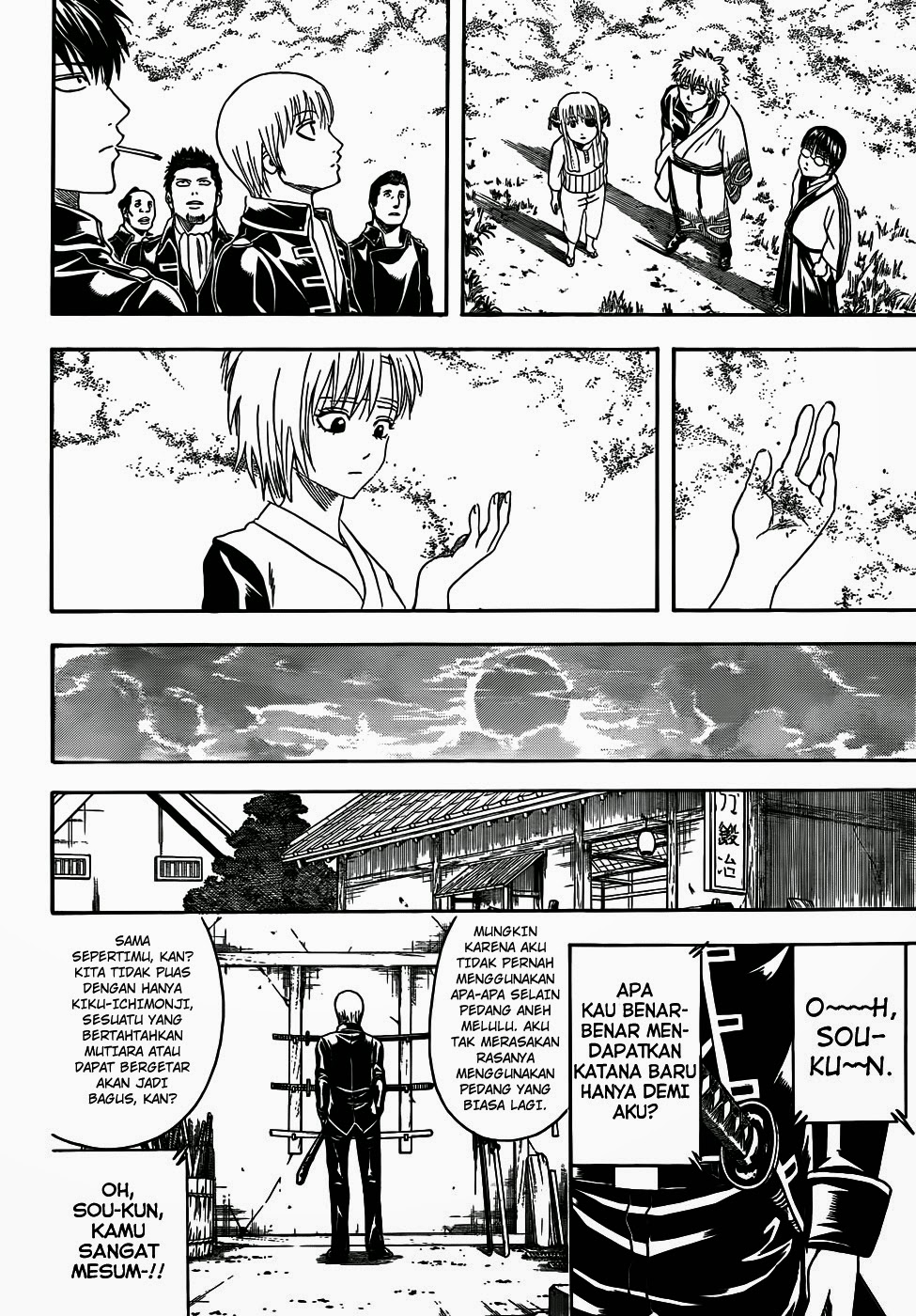 Gintama Chapter 429