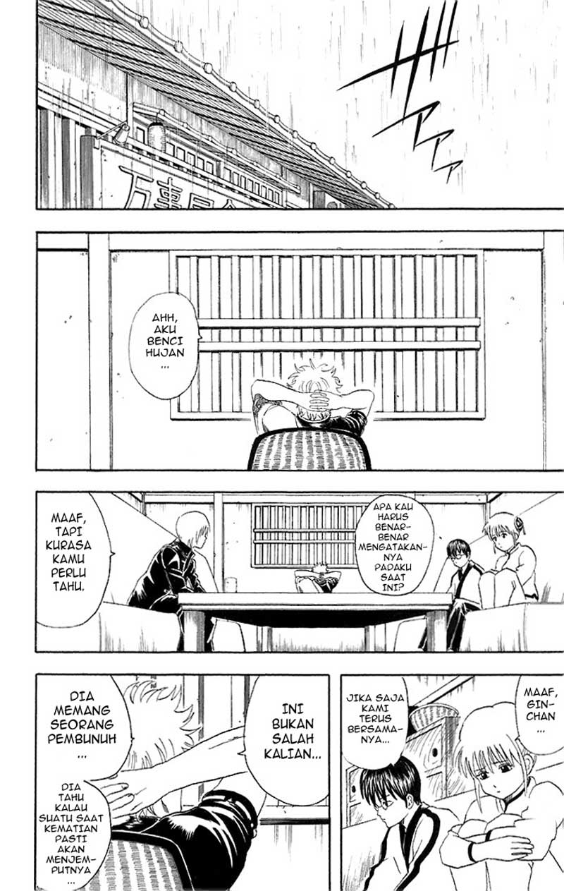 Gintama Chapter 43