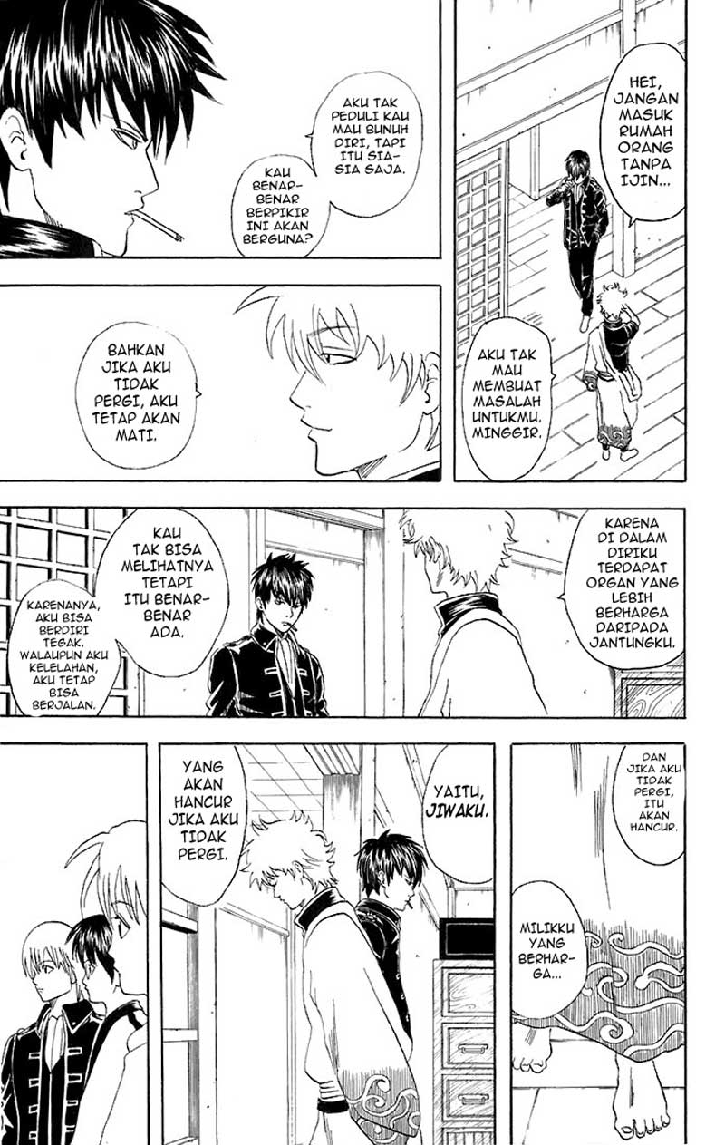 Gintama Chapter 43