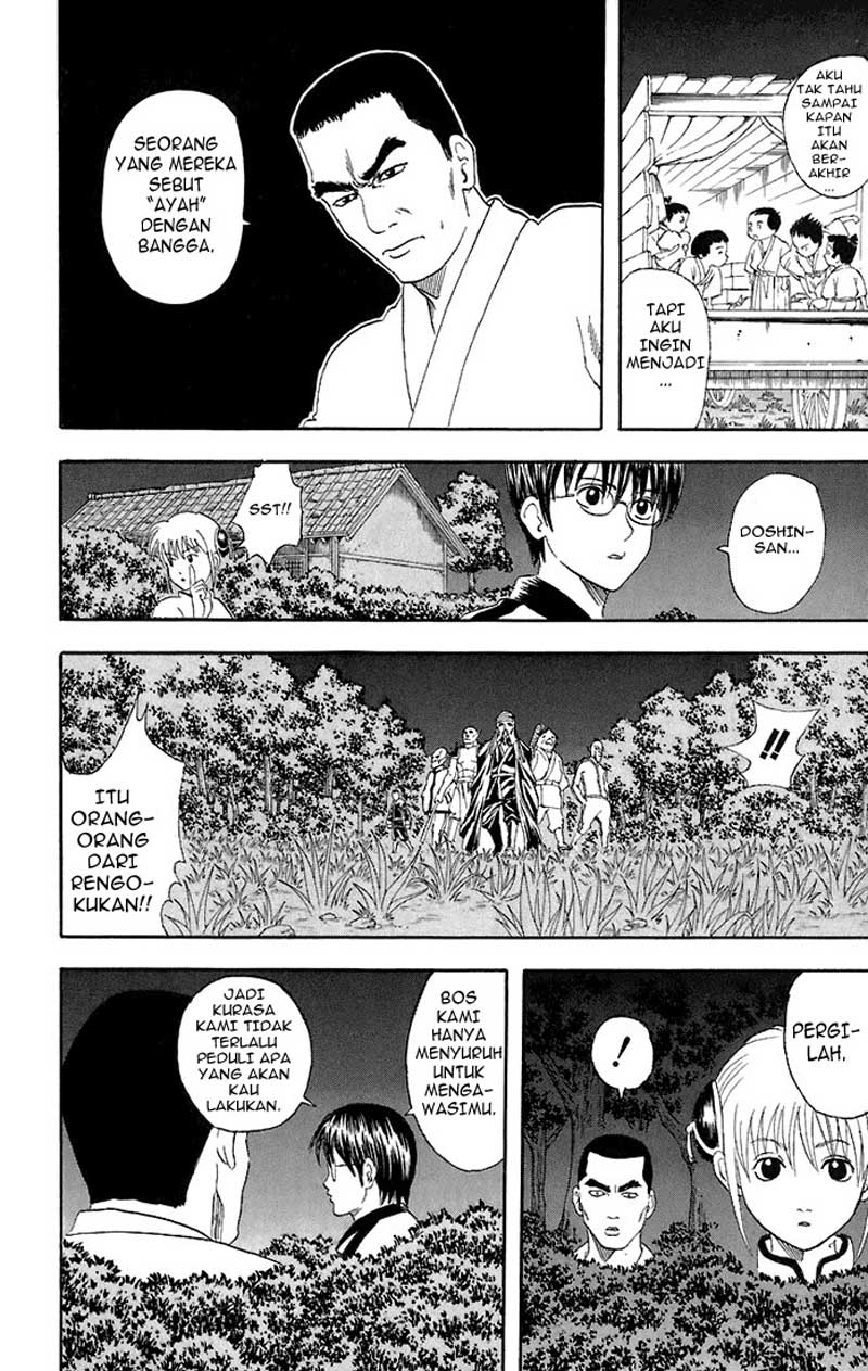 Gintama Chapter 43