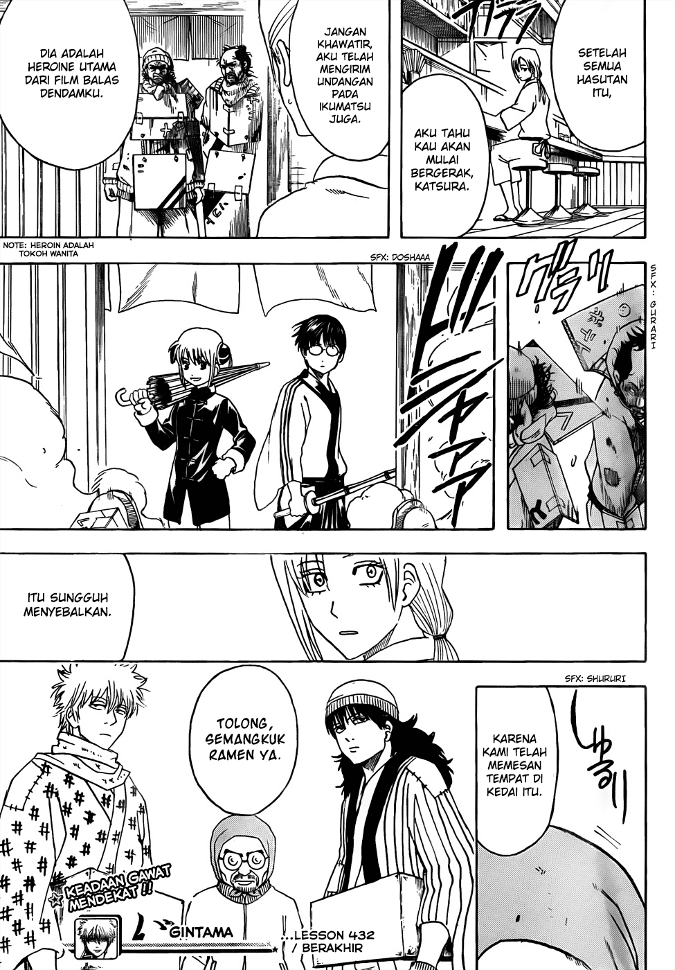 Gintama Chapter 432