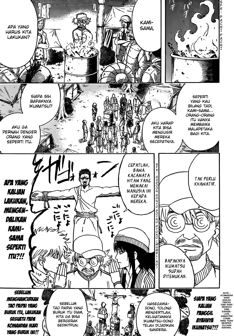 Gintama Chapter 432