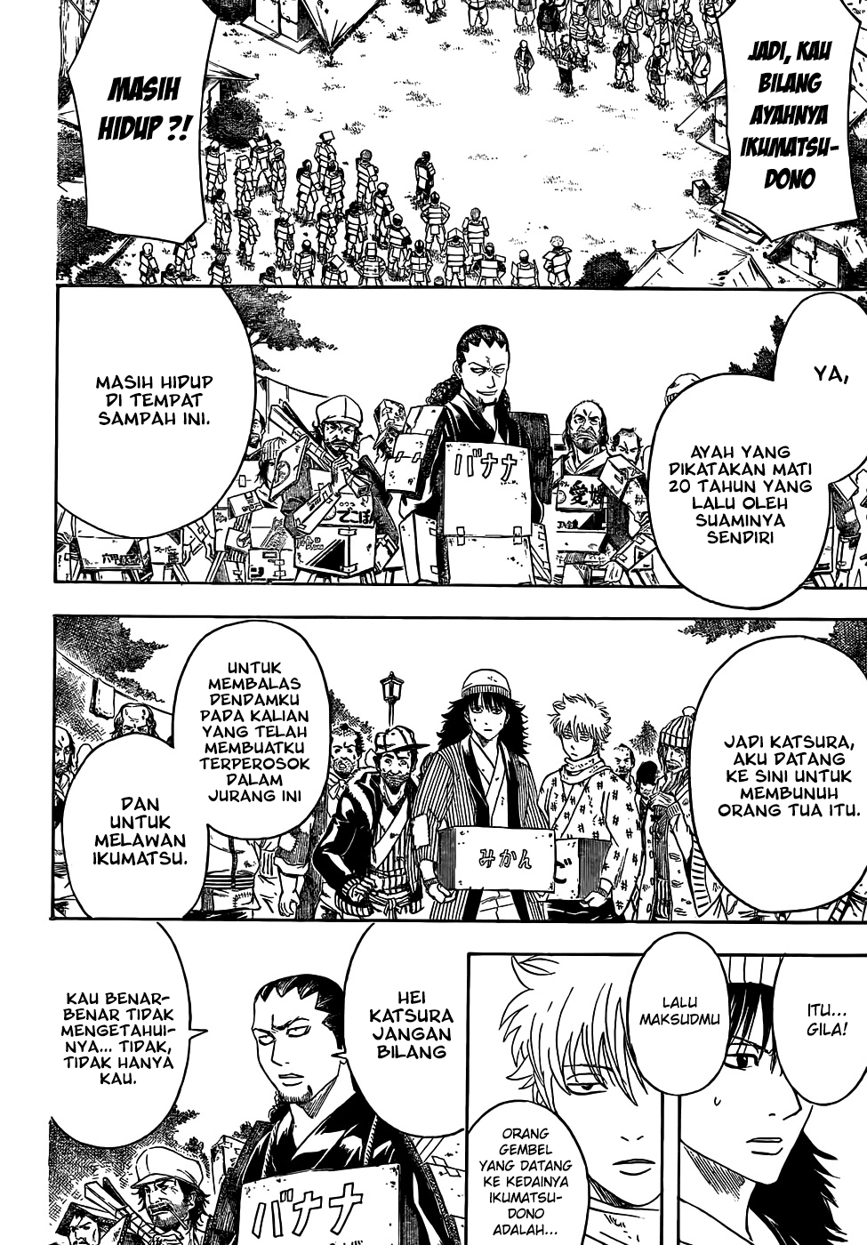 Gintama Chapter 432