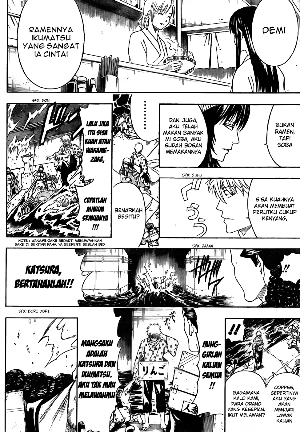 Gintama Chapter 433