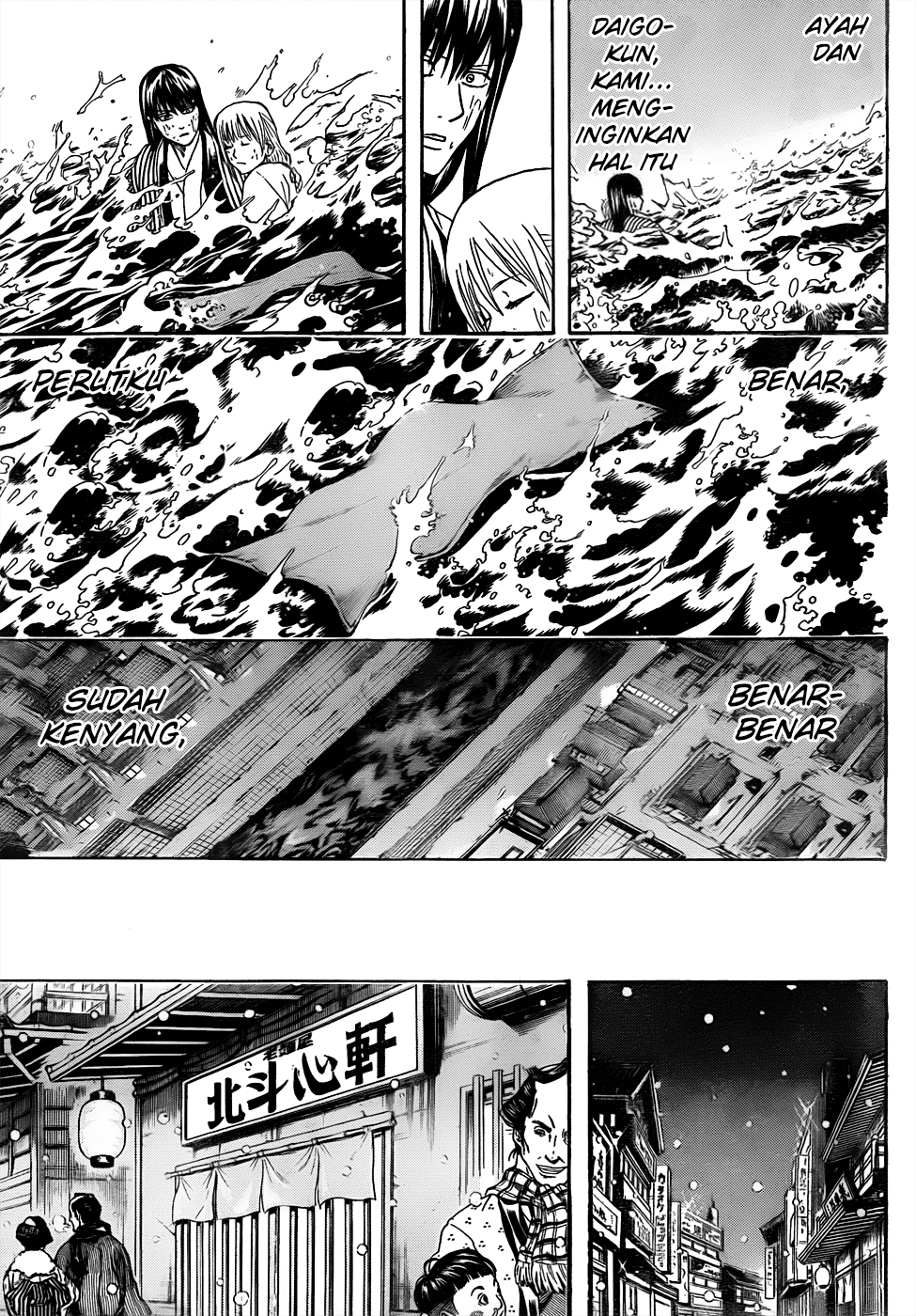 Gintama Chapter 433