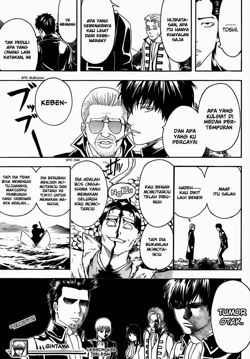 Gintama Chapter 435