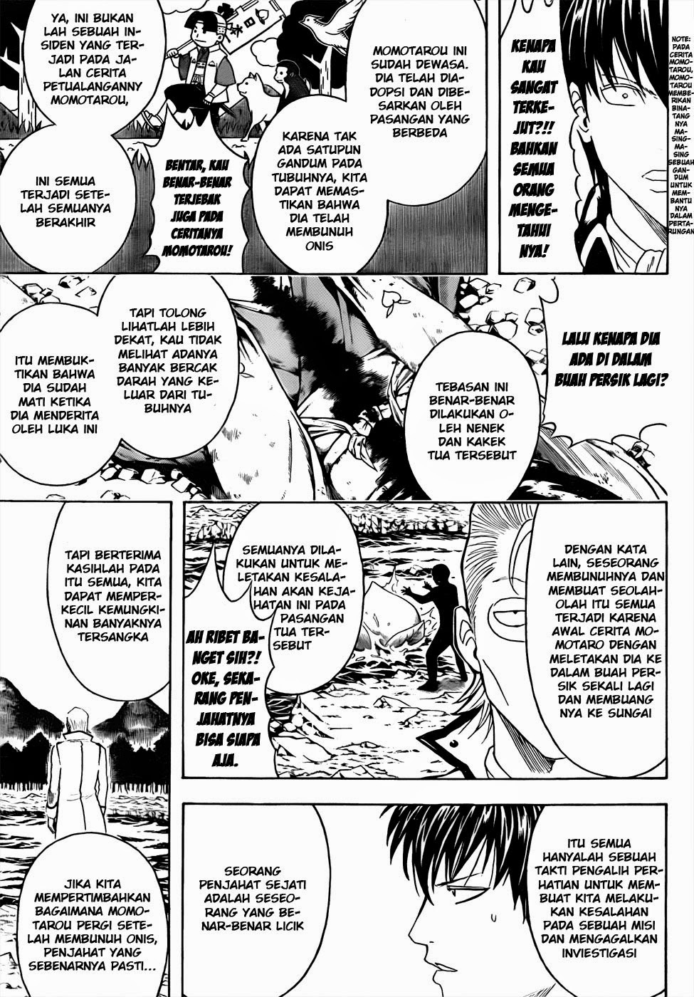 Gintama Chapter 435