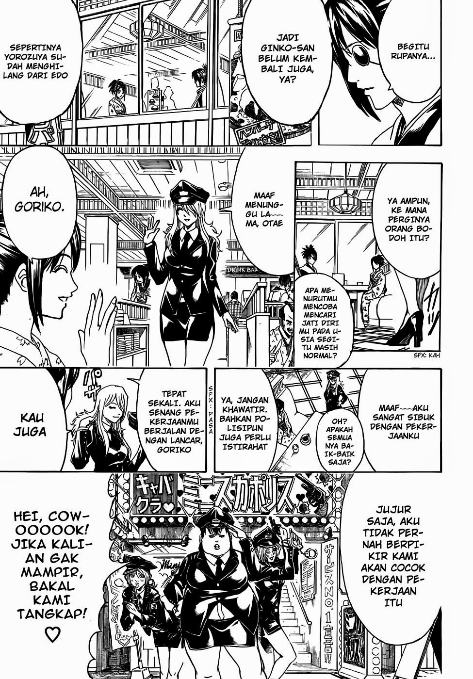 Gintama Chapter 441