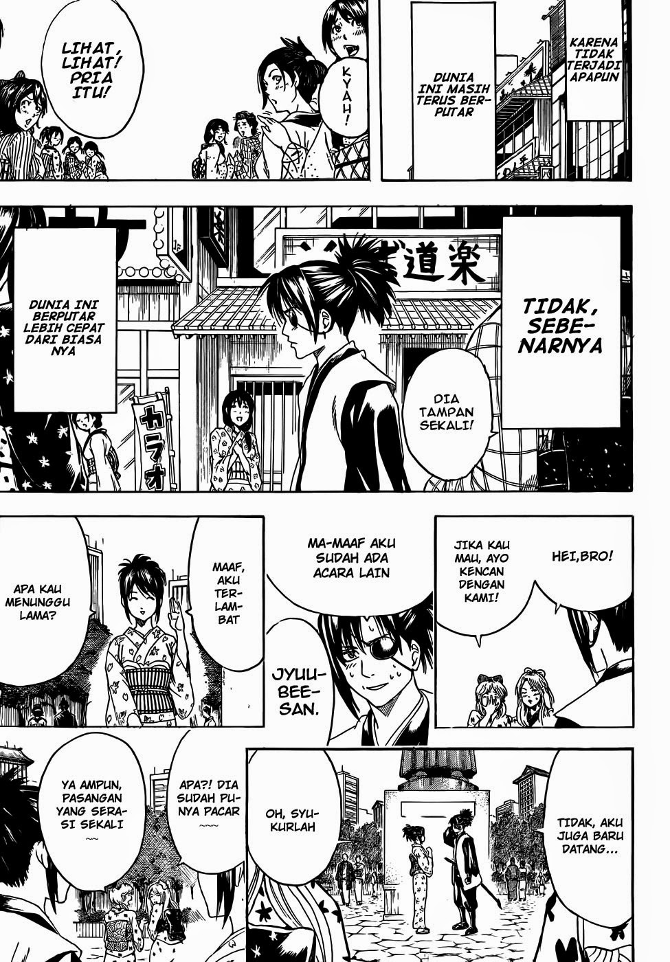 Gintama Chapter 441