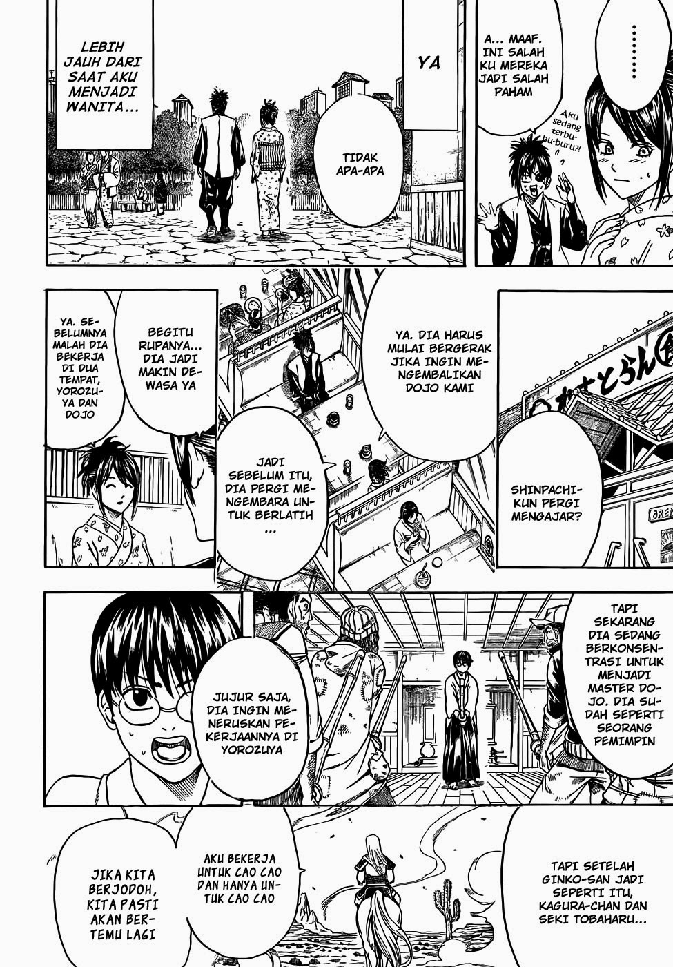 Gintama Chapter 441