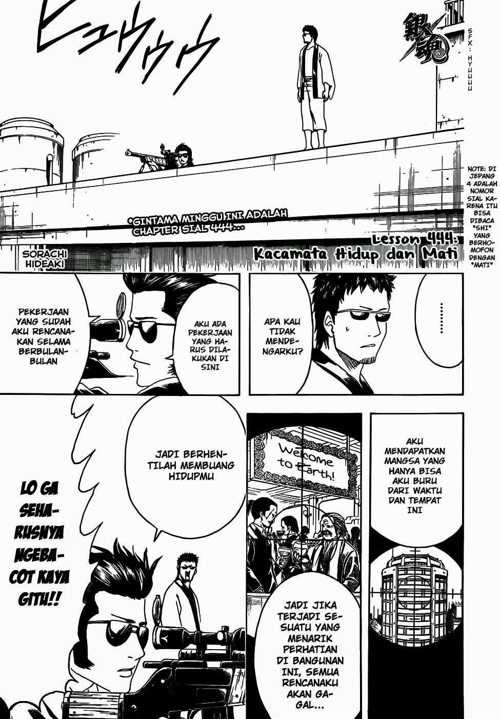 Gintama Chapter 444