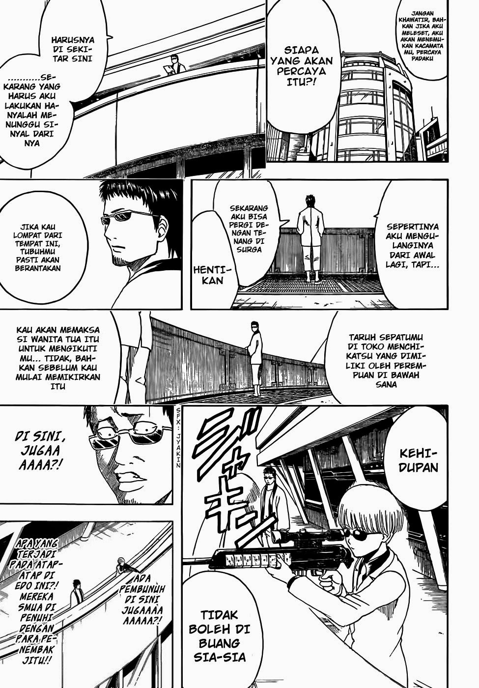 Gintama Chapter 444