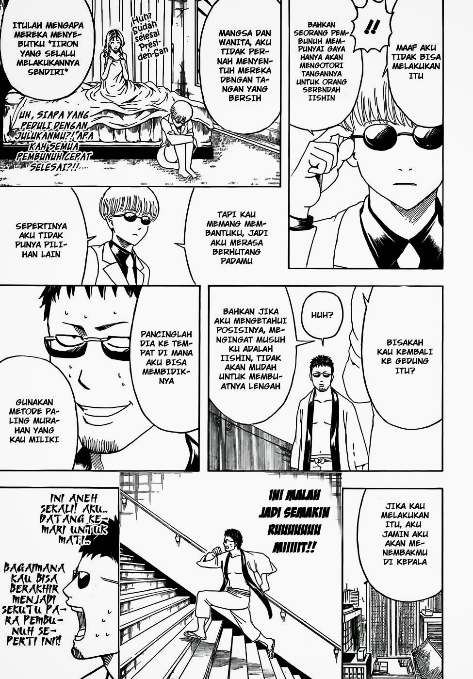 Gintama Chapter 444