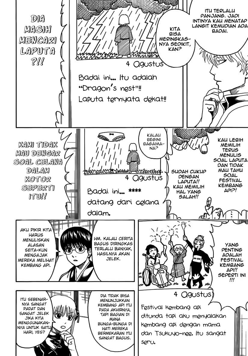 Gintama Chapter 462