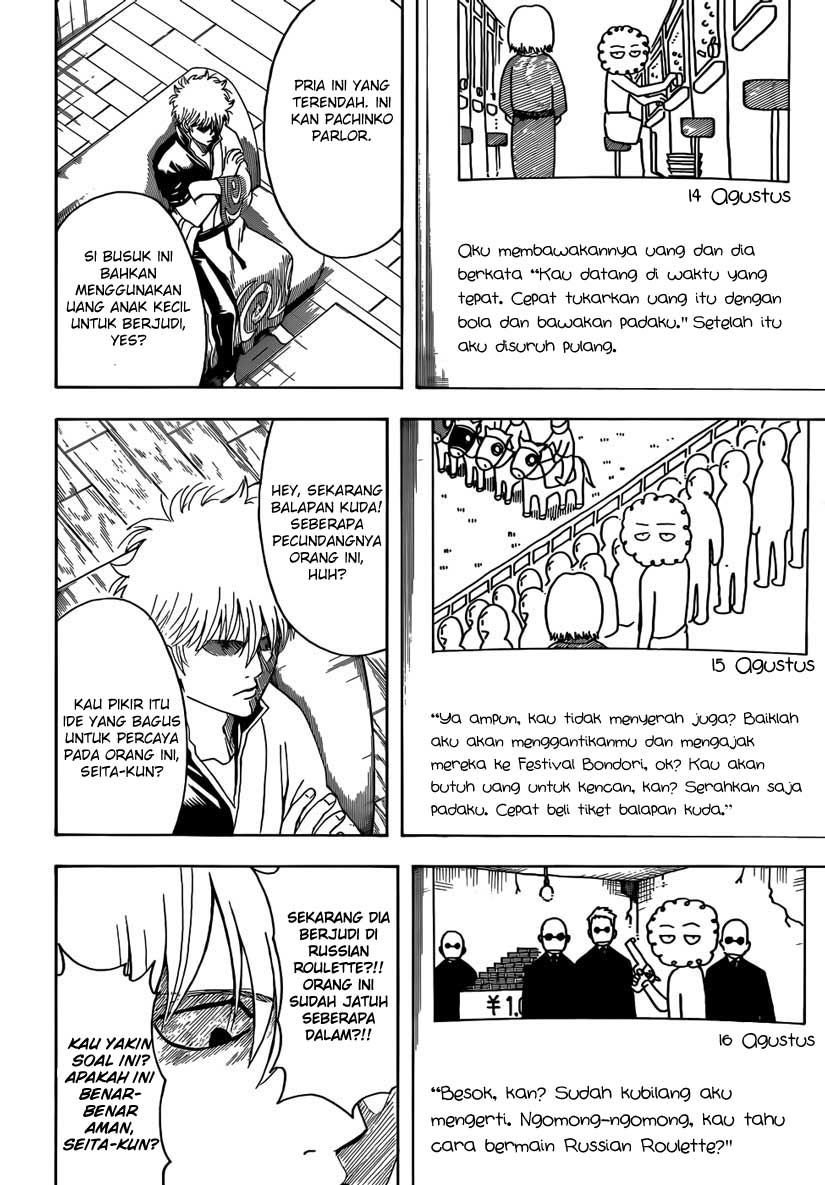 Gintama Chapter 462