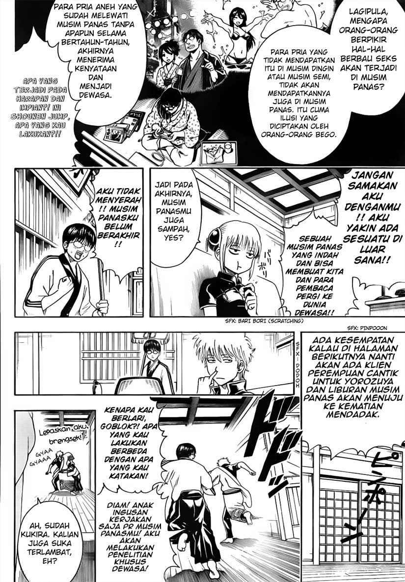 Gintama Chapter 462