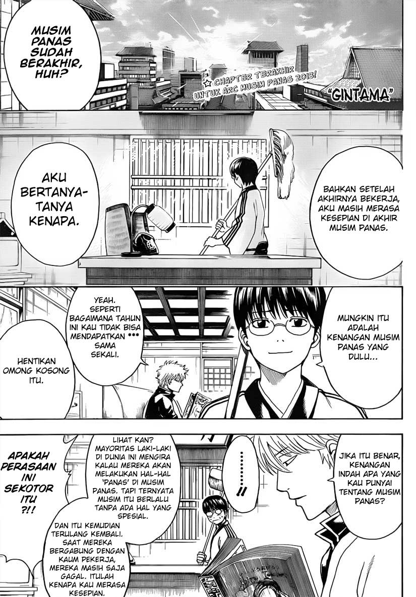 Gintama Chapter 462