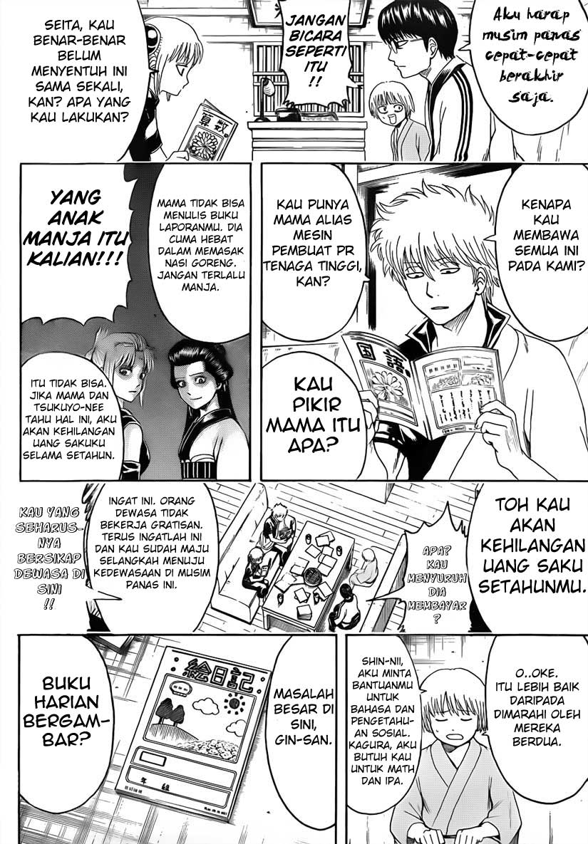 Gintama Chapter 462