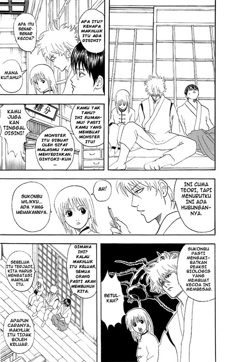 Gintama Chapter 47