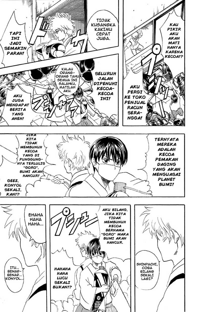 Gintama Chapter 47