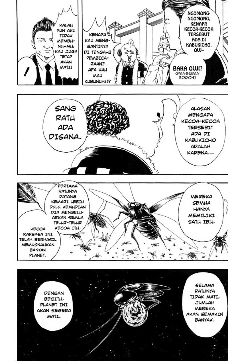 Gintama Chapter 47