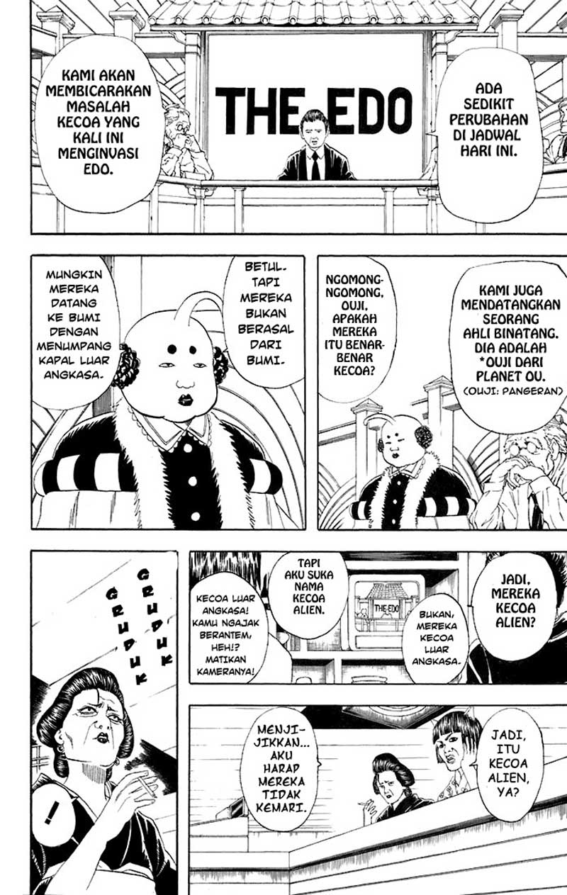 Gintama Chapter 47