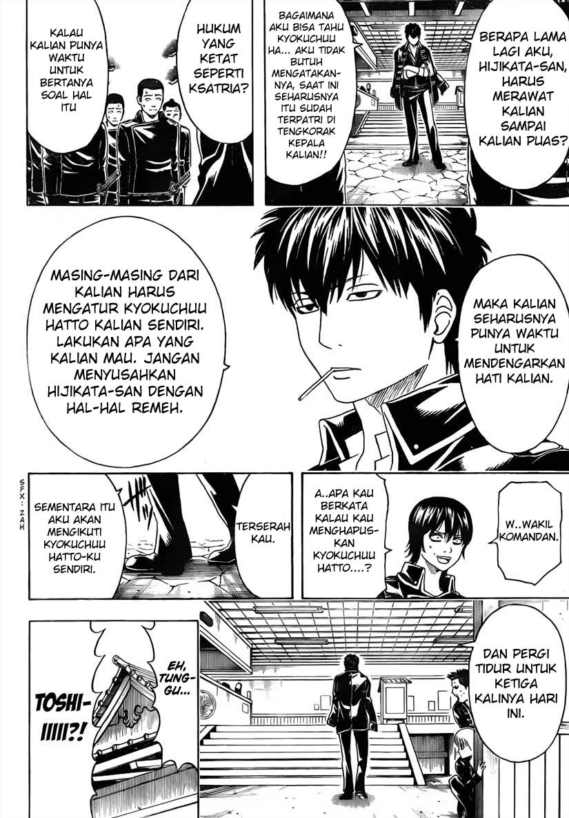 Gintama Chapter 471