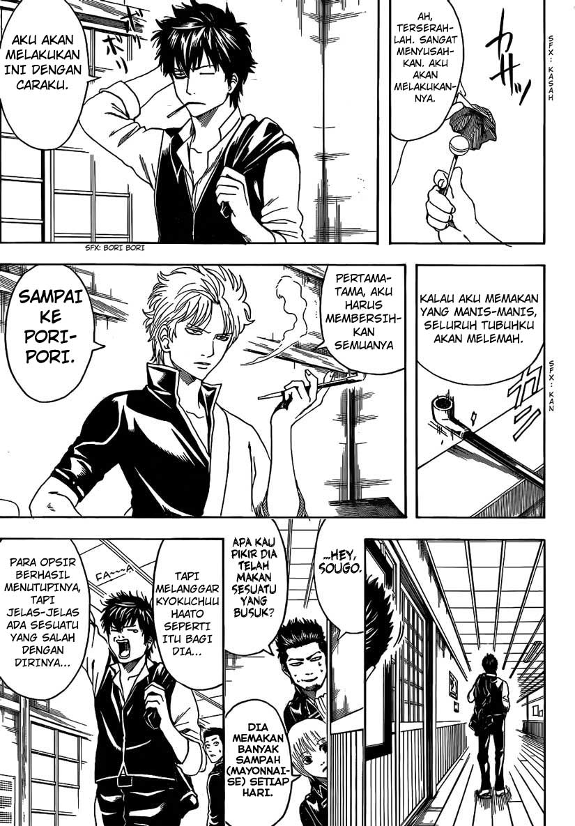 Gintama Chapter 471