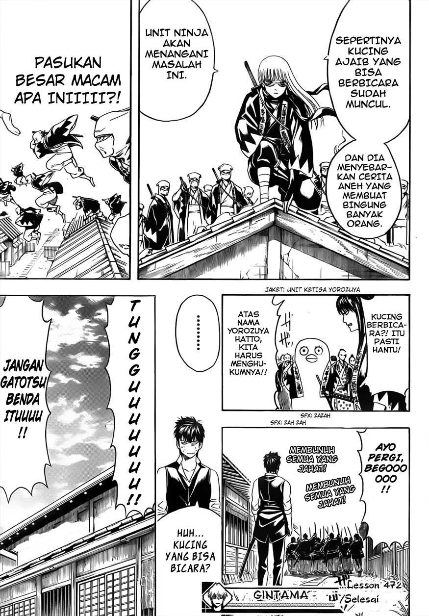 Gintama Chapter 472