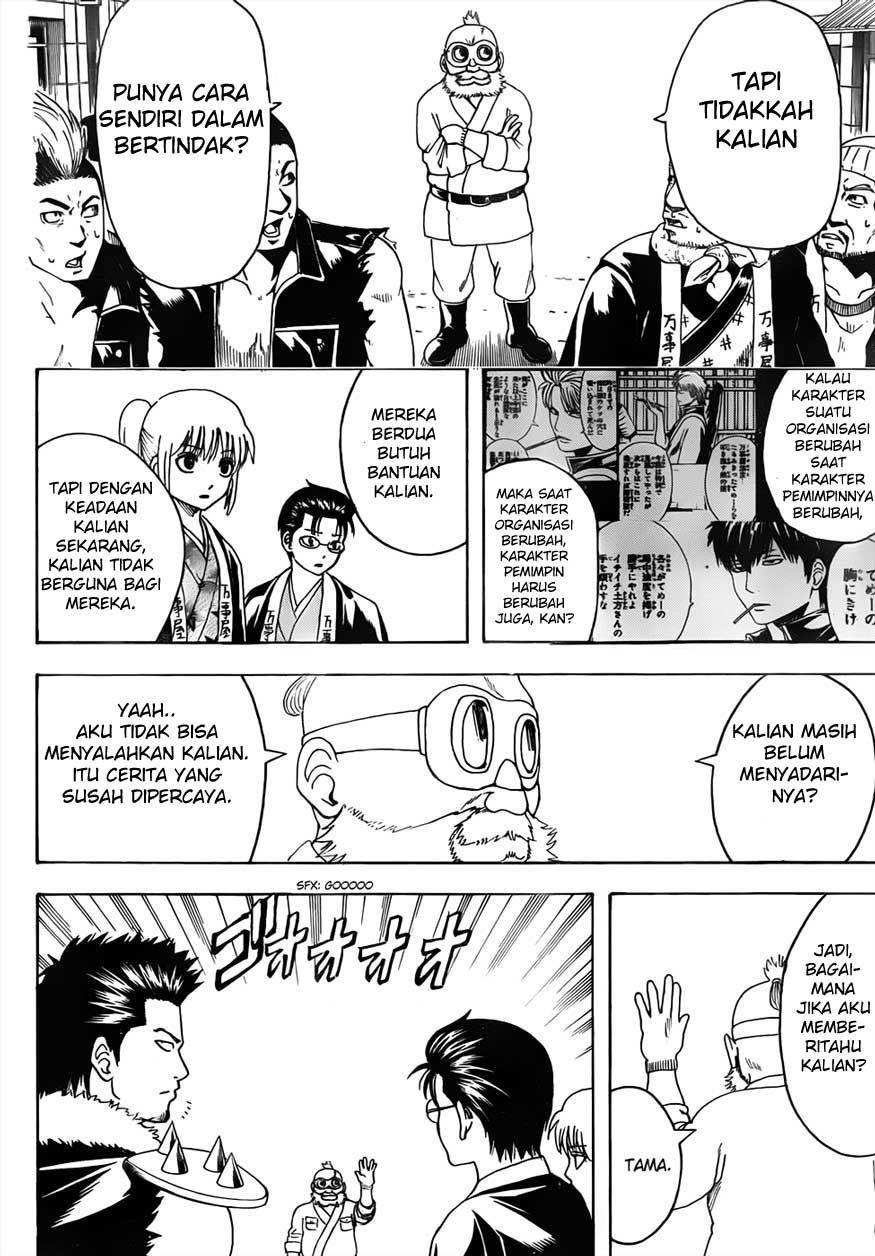 Gintama Chapter 473