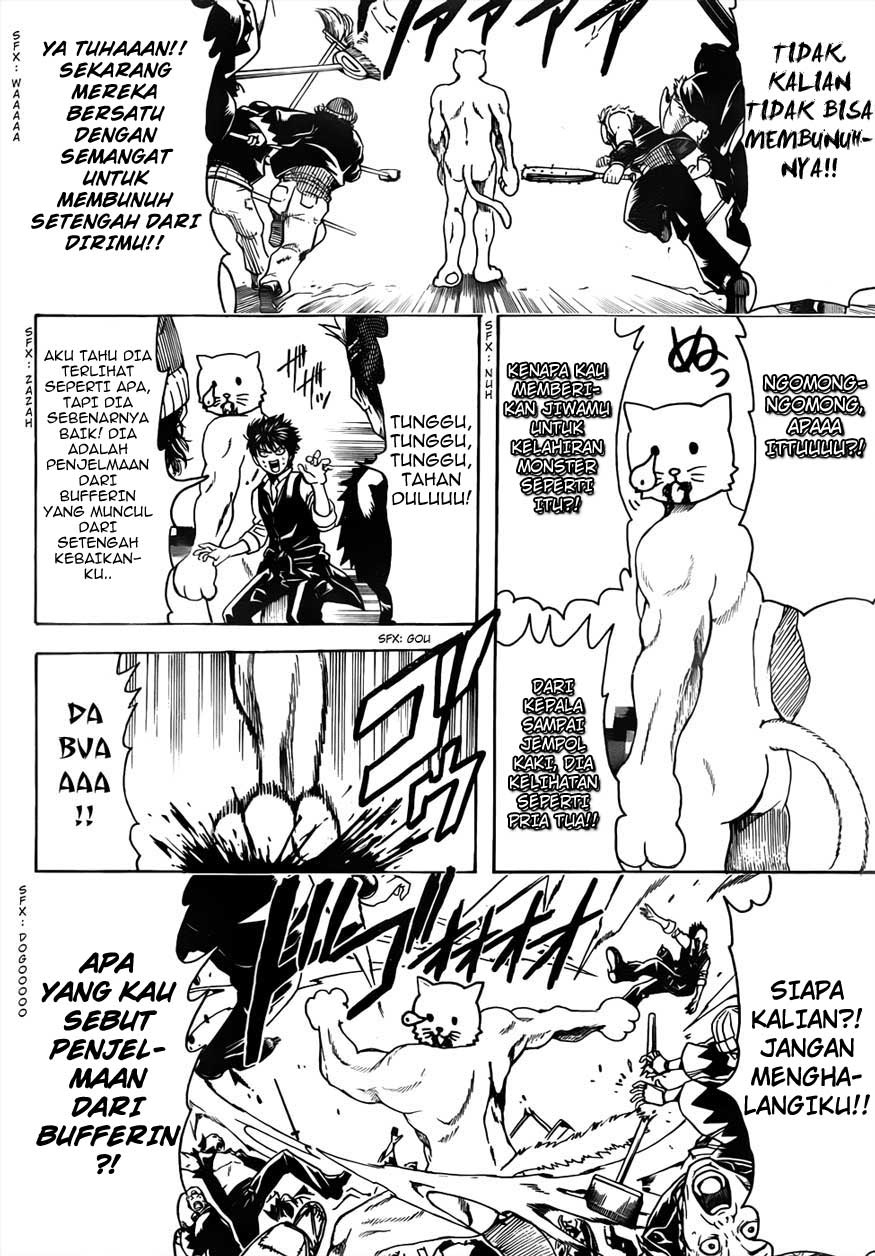 Gintama Chapter 473