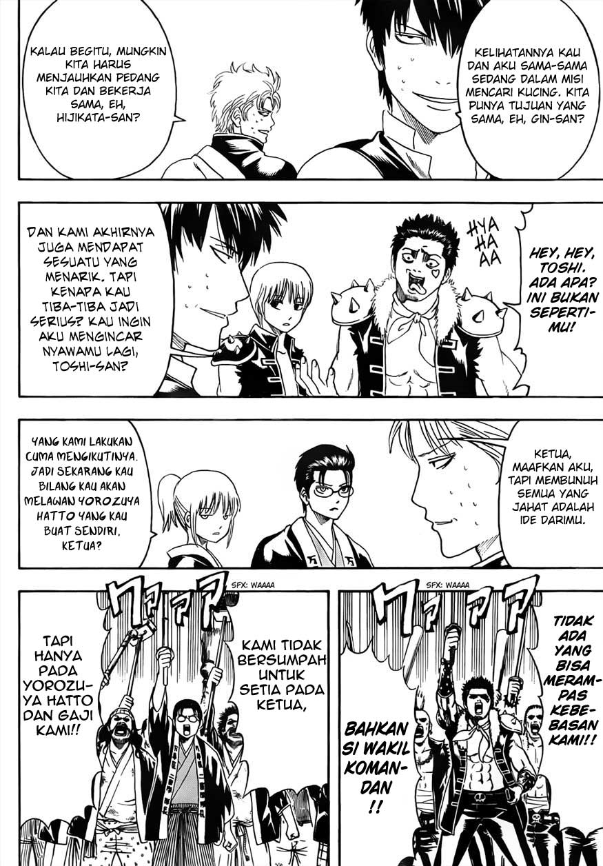 Gintama Chapter 473