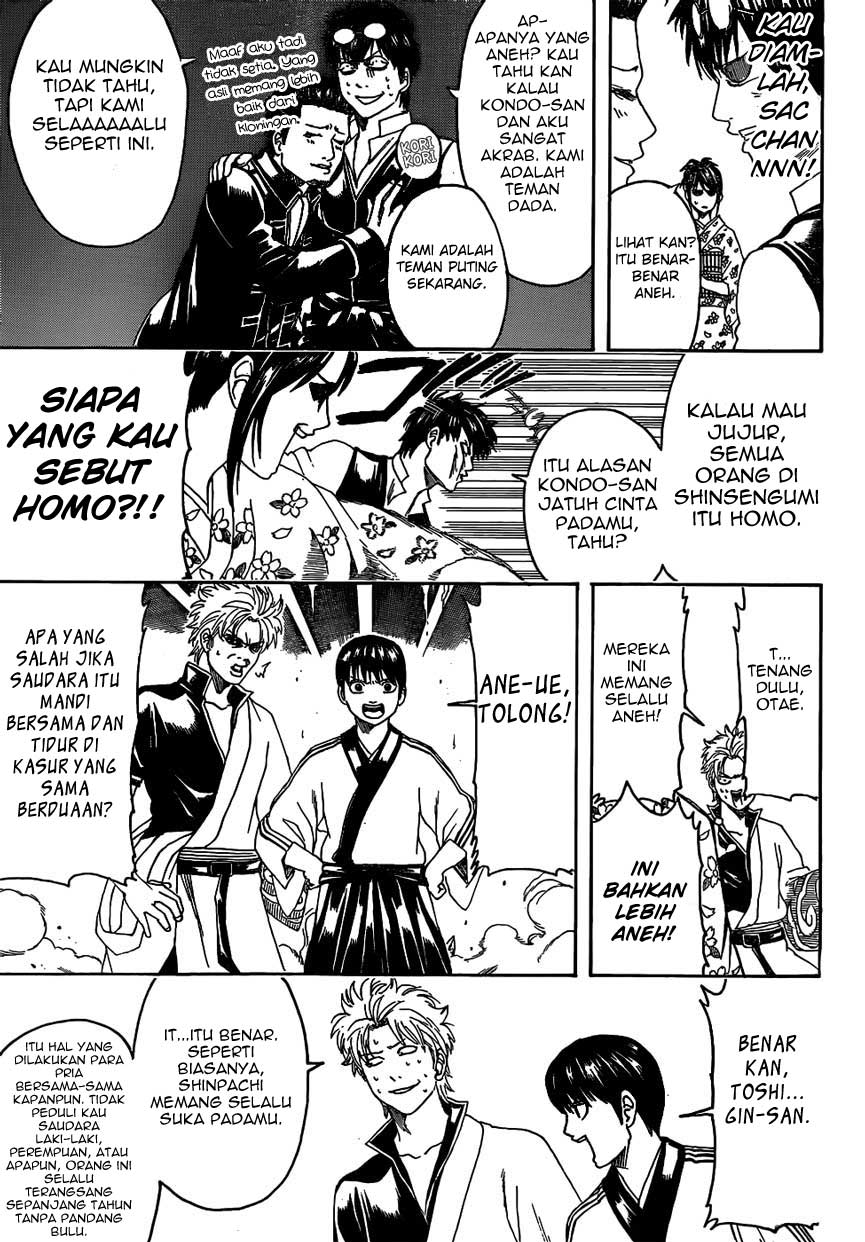 Gintama Chapter 475