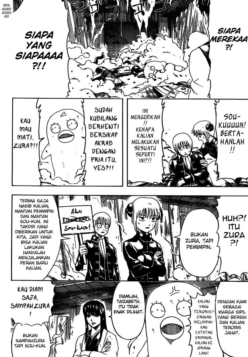 Gintama Chapter 475