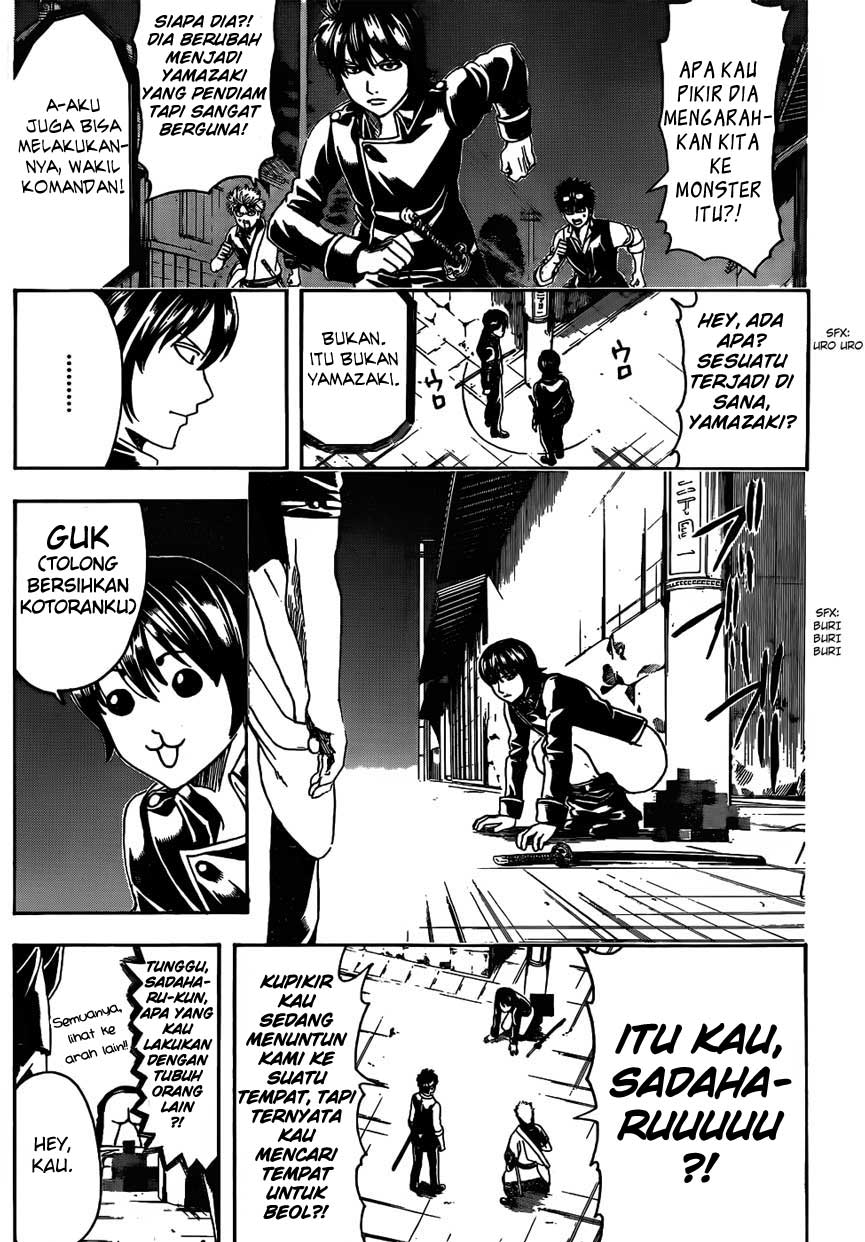 Gintama Chapter 475