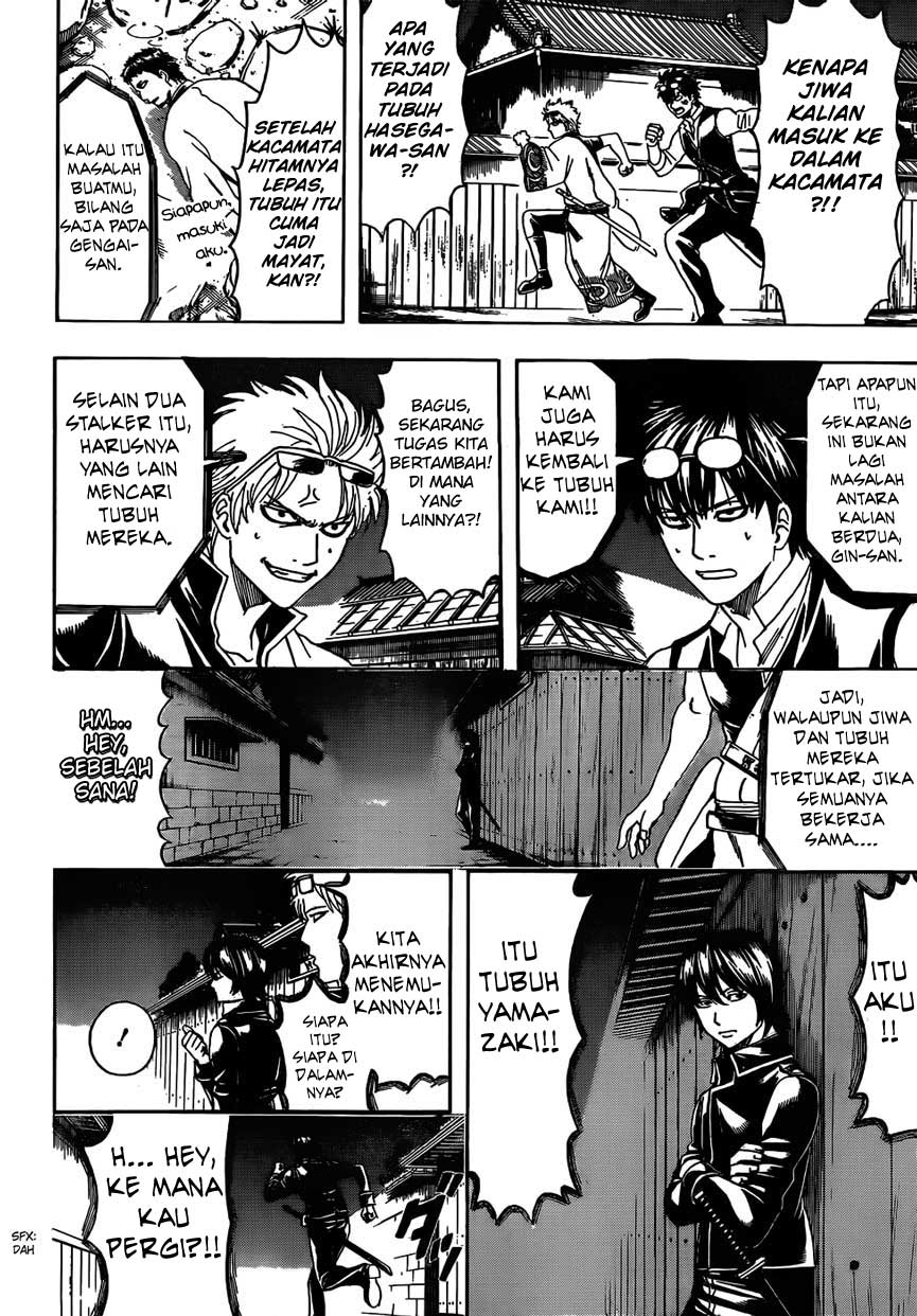 Gintama Chapter 475