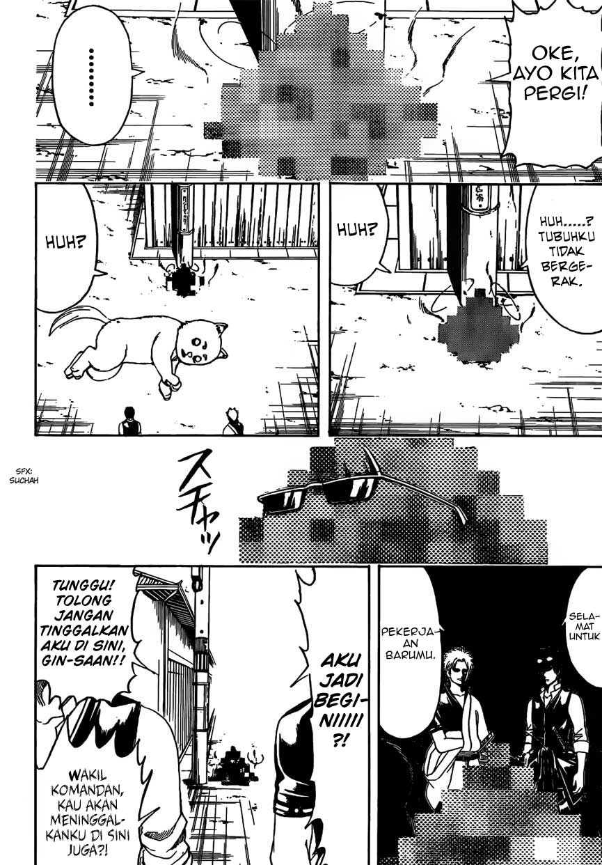 Gintama Chapter 475