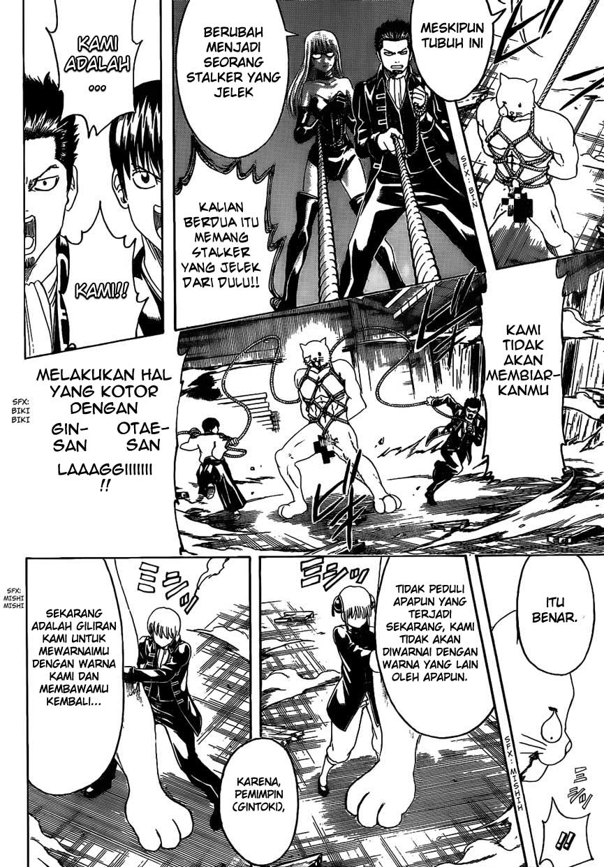 Gintama Chapter 476