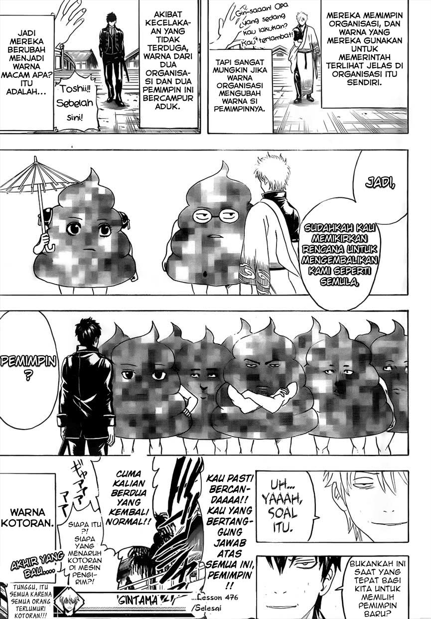 Gintama Chapter 476