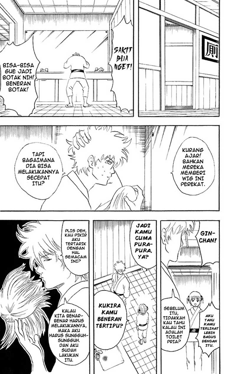 Gintama Chapter 49