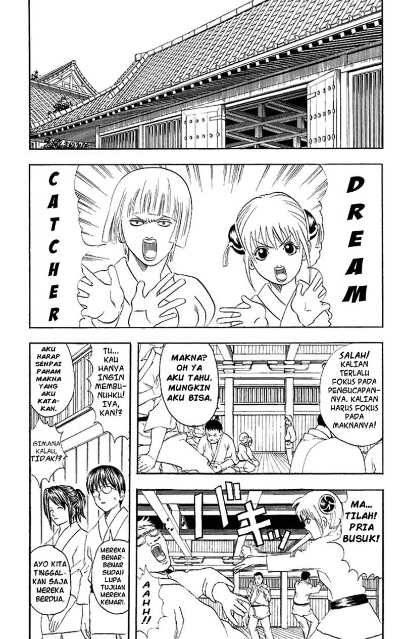 Gintama Chapter 49