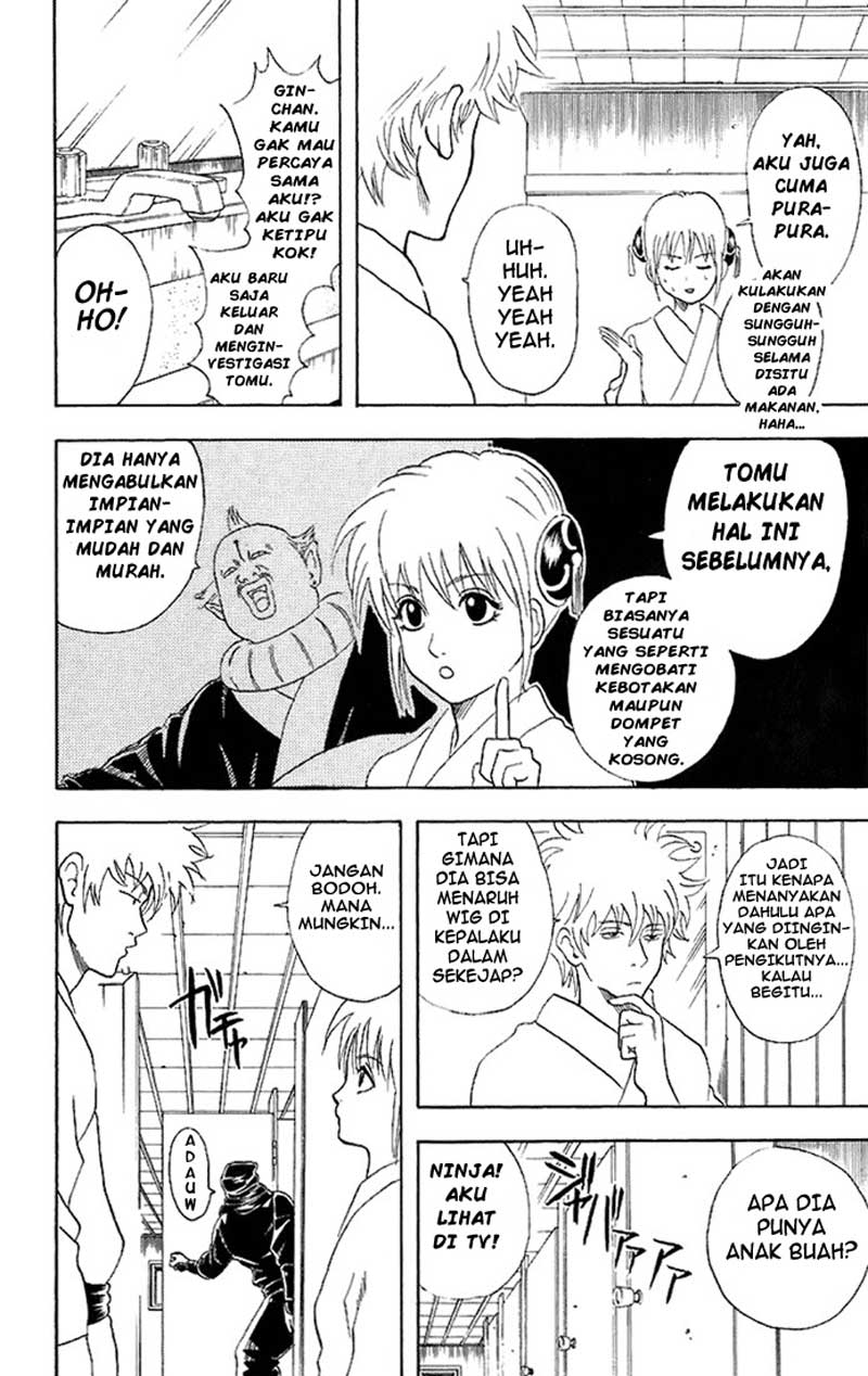 Gintama Chapter 49