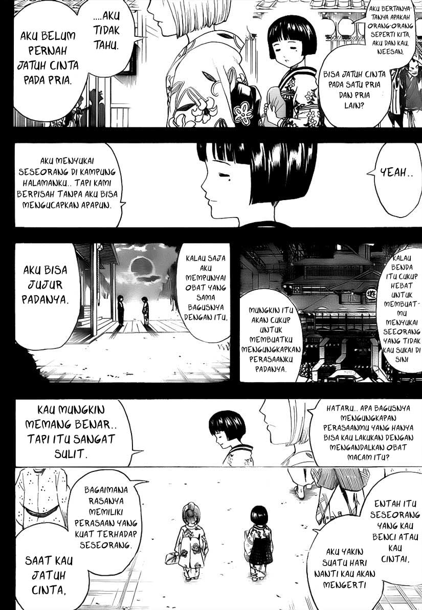 Gintama Chapter 492