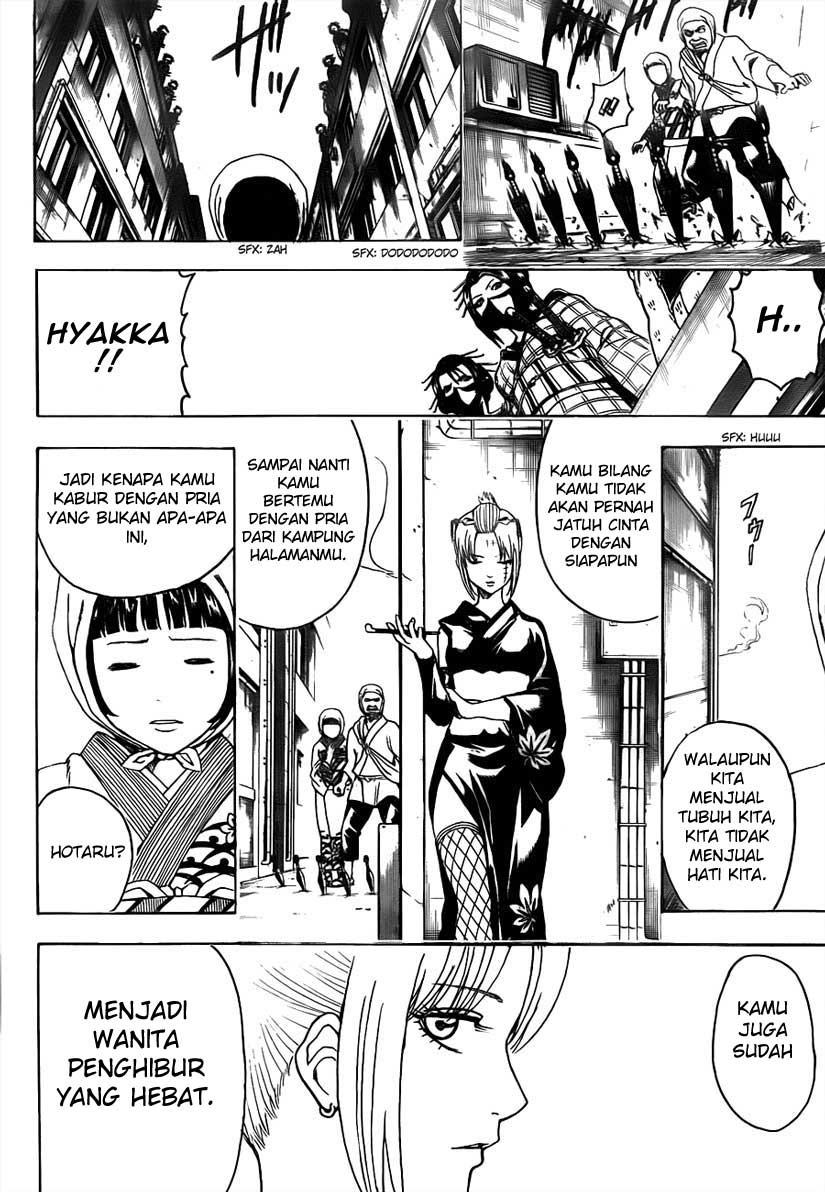 Gintama Chapter 492