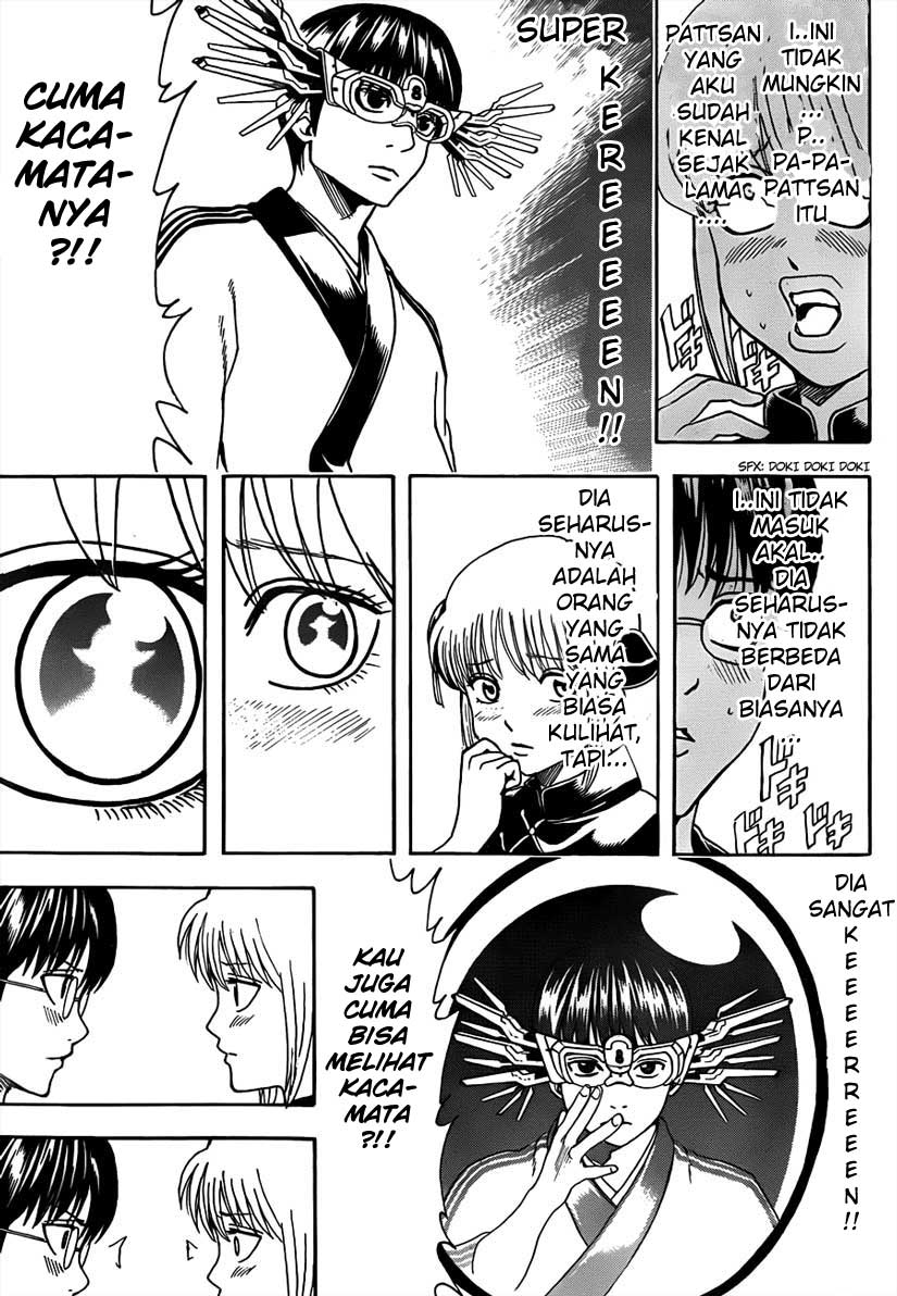 Gintama Chapter 493