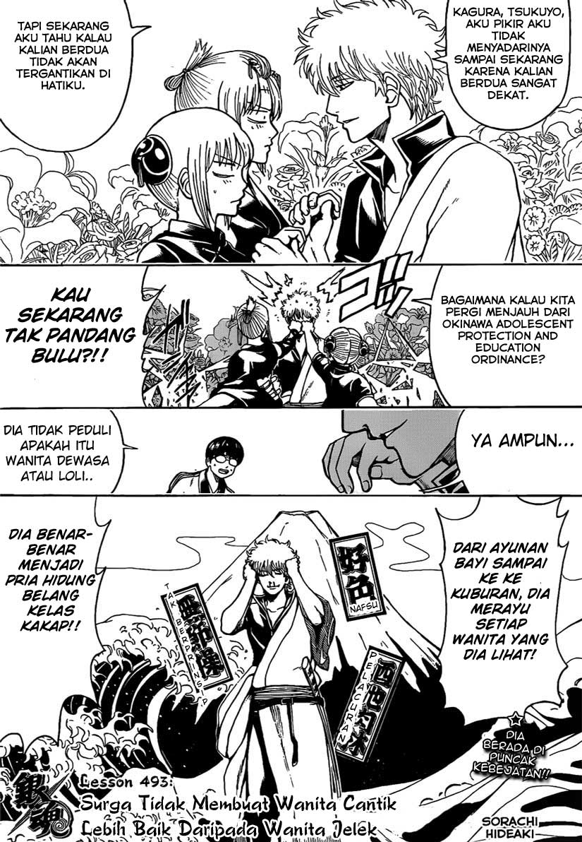 Gintama Chapter 493