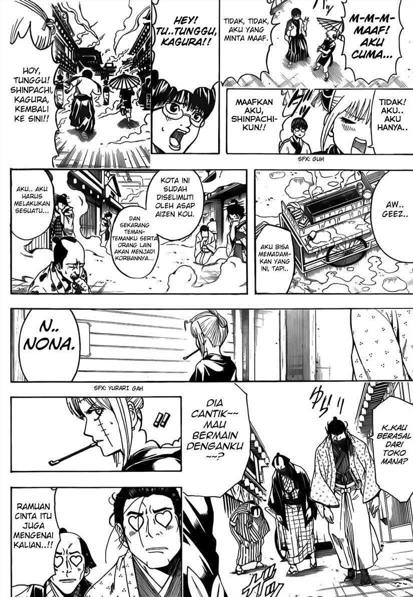 Gintama Chapter 493