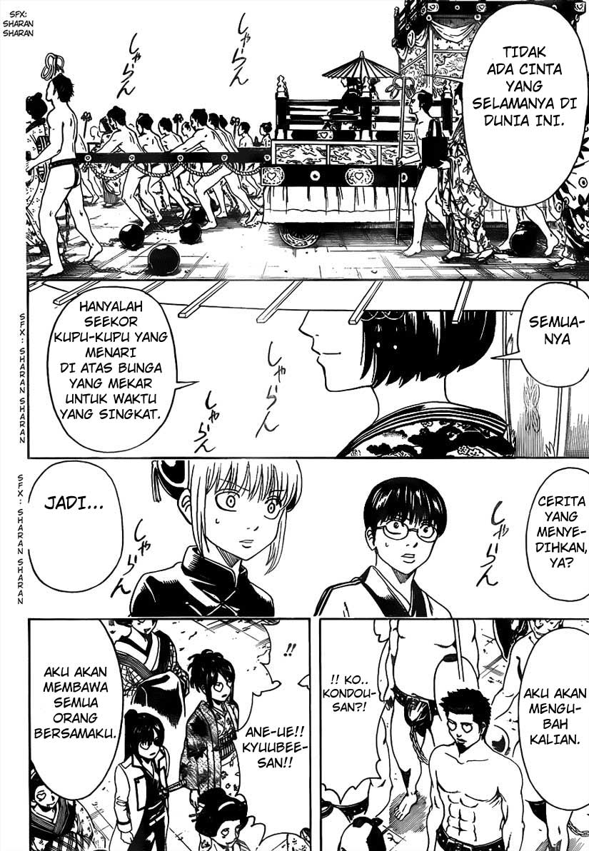 Gintama Chapter 494